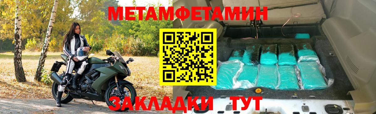 Бугуруслан  Amphetamine 98%  Amphetamine  Вход с VPN 