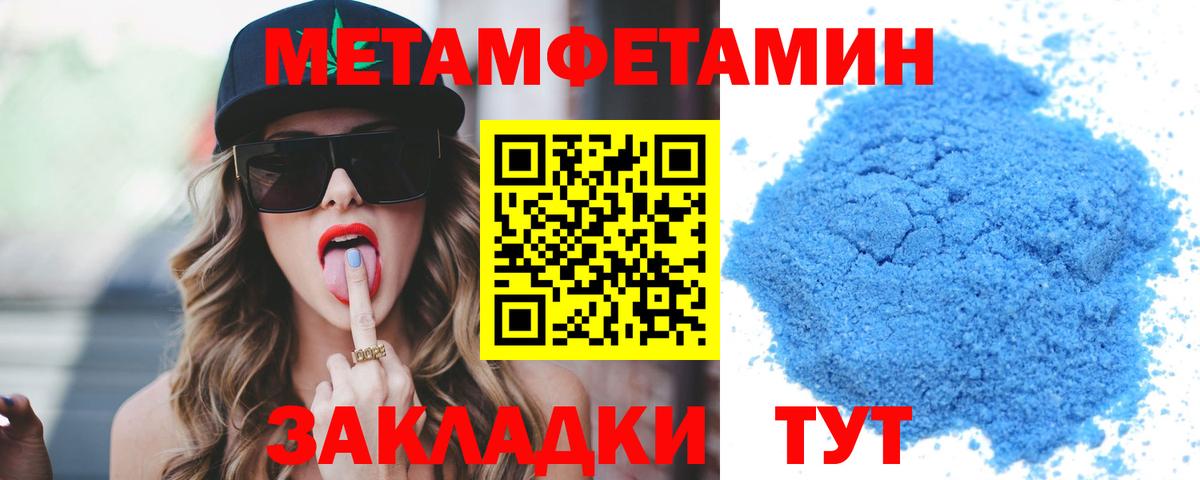 АМФ Розовый Бугуруслан