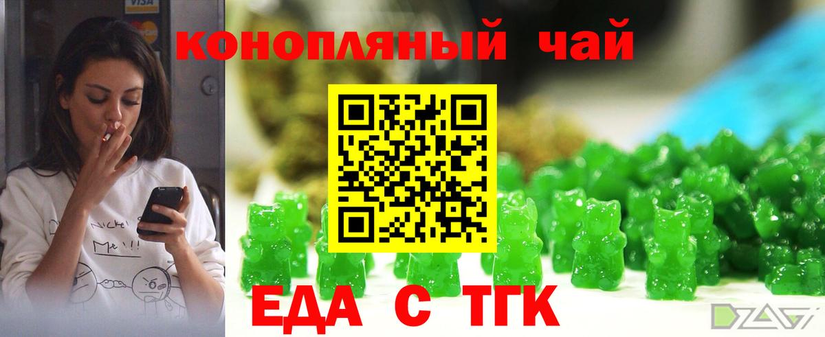 Canna-Cookies марихуана  Вход с VPN  Бугуруслан 