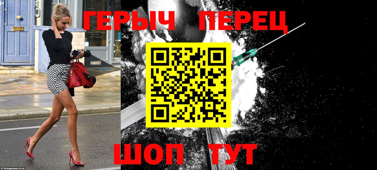 Героин афганец Бугуруслан