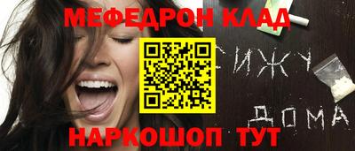 кокаин Малоярославец