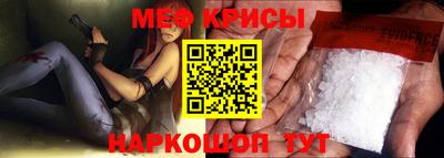 первитин Мариинск