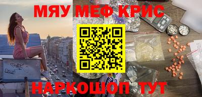 кокаин Малоярославец