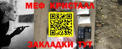 первитин Мариинск