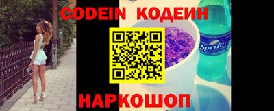 кокаин Малоярославец