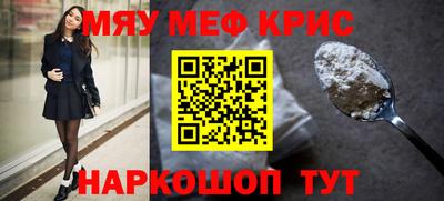 первитин Мариинск