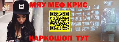 альфа пвп Малгобек