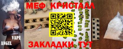 кокаин Малоярославец