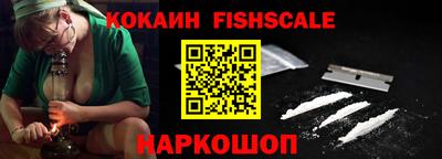 альфа пвп Малгобек