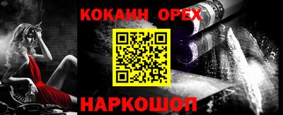 альфа пвп Малгобек