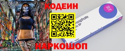 альфа пвп Малгобек
