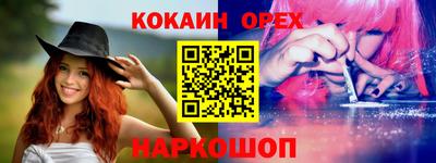 альфа пвп Малгобек