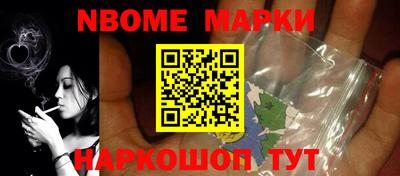 альфа пвп Малгобек