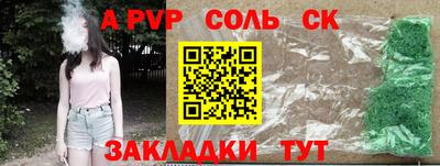 первитин Мариинск