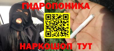 кокаин Малоярославец