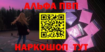 первитин Мариинск
