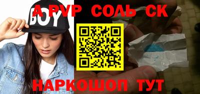 первитин Мариинск