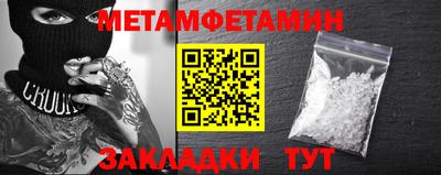 кокаин Малоярославец