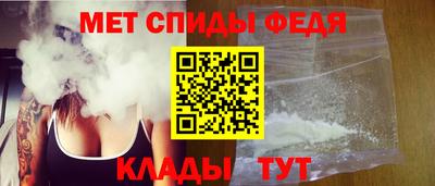 альфа пвп Малгобек