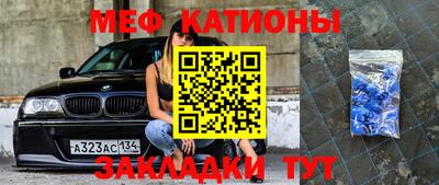 альфа пвп Малгобек