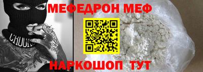 первитин Мариинск