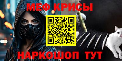 первитин Мариинск