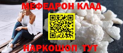 кокаин Малоярославец