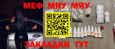 альфа пвп Малгобек