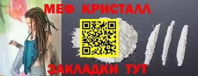 альфа пвп Малгобек