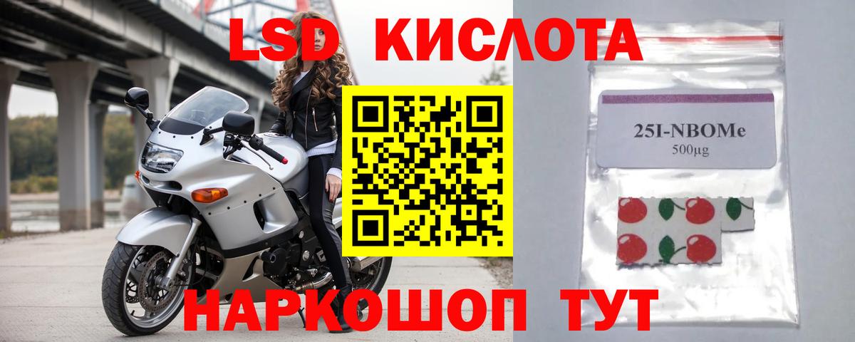 LSD-25 экстази  Вход с VPN  Бугуруслан  ЛСД экстази ecstasy  Лсд 25 экстази кислота 