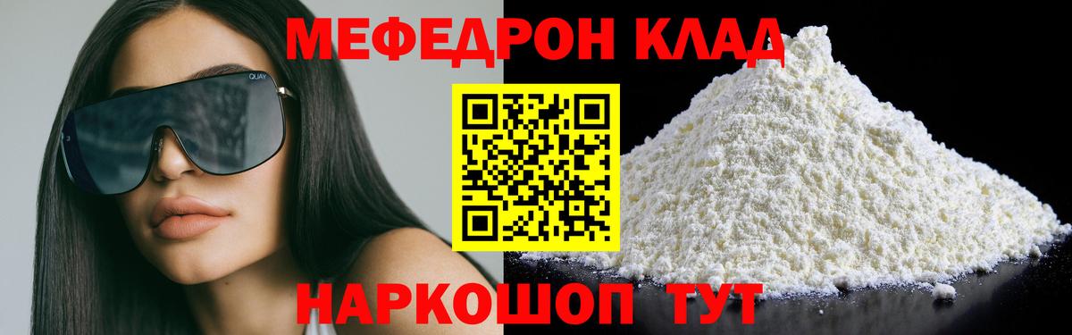 Бугуруслан  МЕФ  кракен вход  МЯУ-МЯУ VHQ  МЯУ-МЯУ мяу мяу  Вход с VPN 