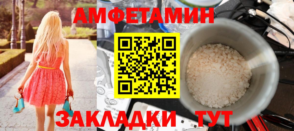 Бугуруслан  МЕТАМФЕТАМИН винт  Вход с VPN 