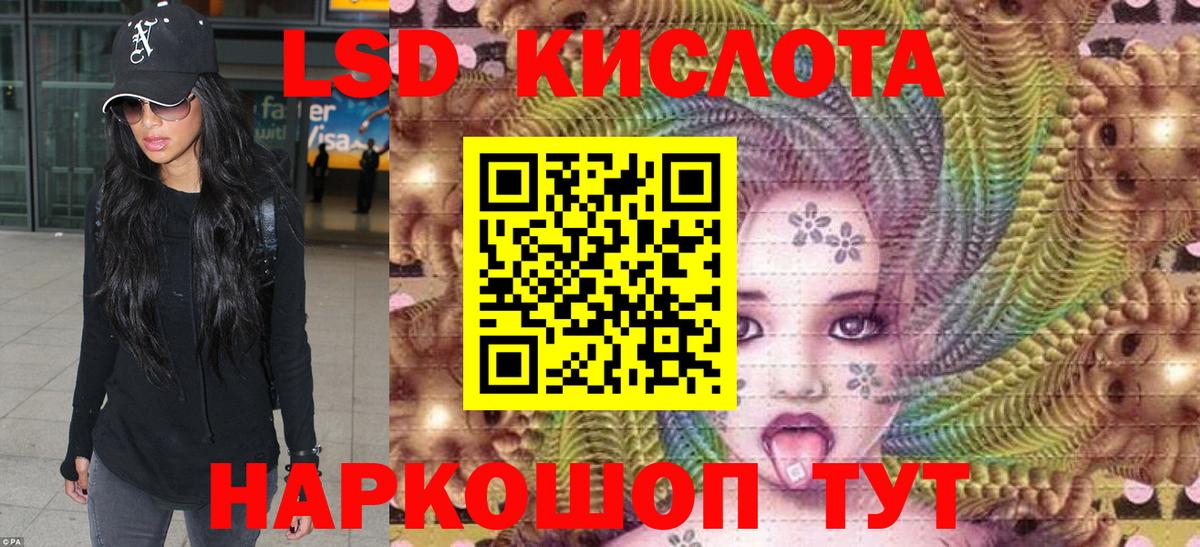 Марки 25I-NBOMe 1,8мг  Вход с VPN  Марки 25I-NBOMe 1,8мг  как найти закладки  Бугуруслан 