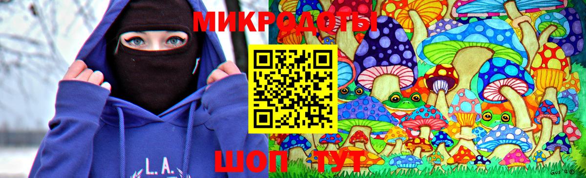 Галлюциногенные грибы ЛСД Бугуруслан