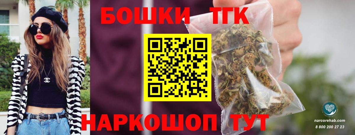 Бугуруслан  МАРИХУАНА ГИДРОПОН  Конопля Ganja  Вход с VPN 
